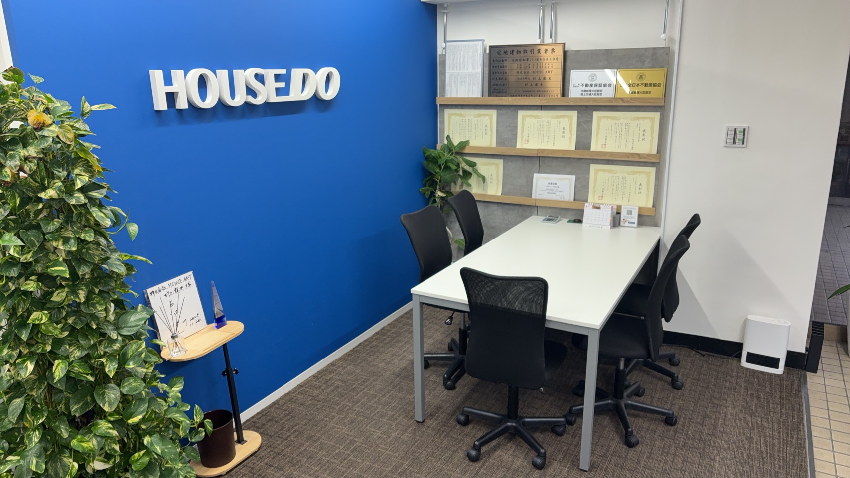 ハウスドウ門真古川橋(株式会社HOUSE ART)の正社員 営業・企画営業の求人情報イメージ1
